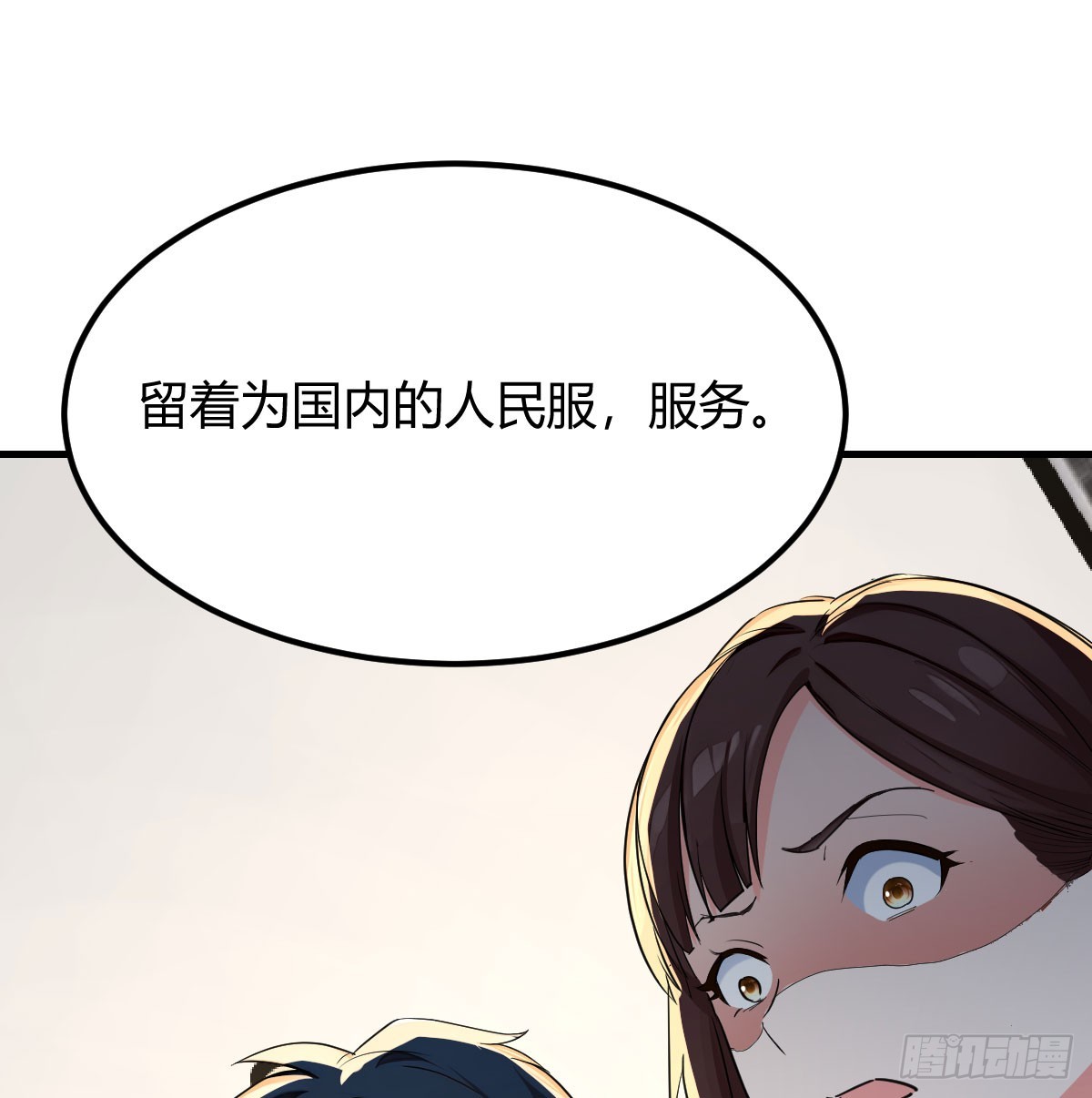 300万人的暴乱(1/2)-第24话