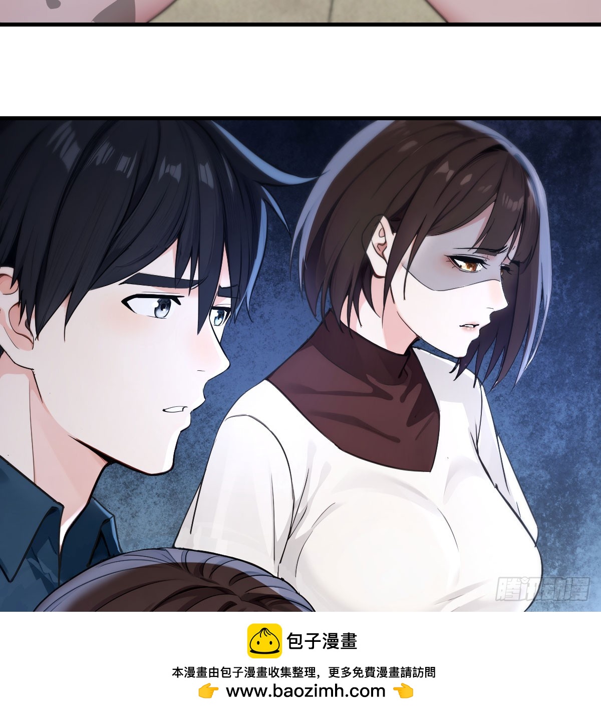 300万人的暴乱(1/2)-第24话
