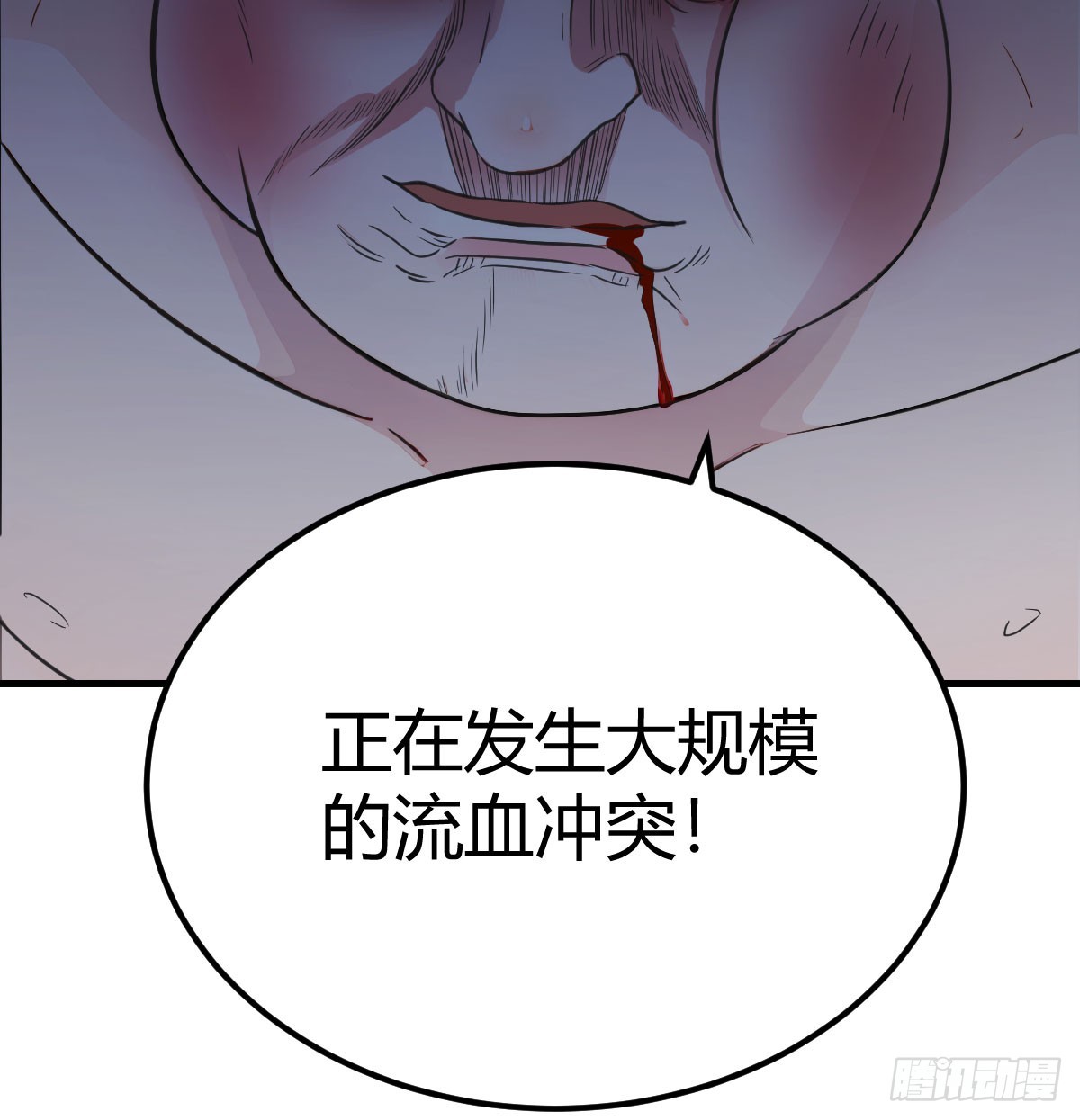 300万人的暴乱(1/2)-第24话