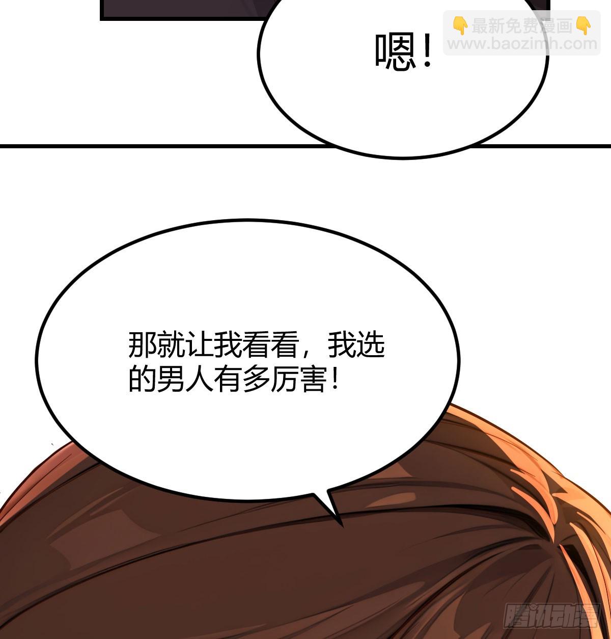 隔离区的三国混战(1/2)-第26话