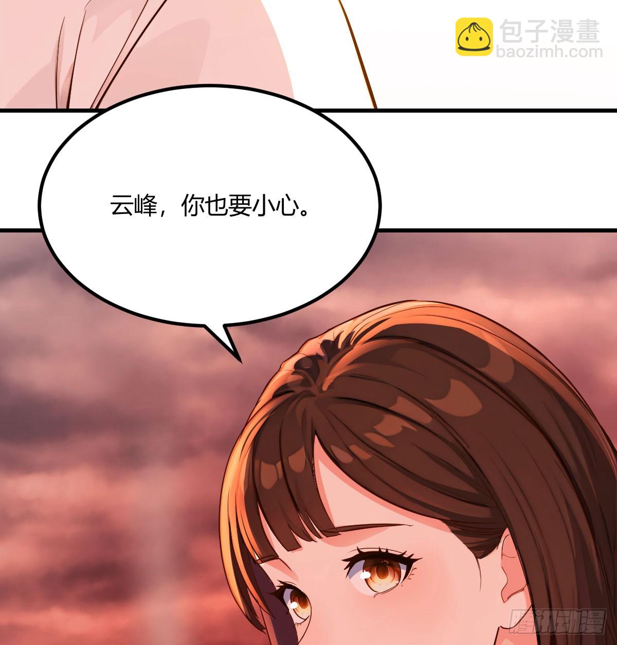隔离区的三国混战(1/2)-第26话