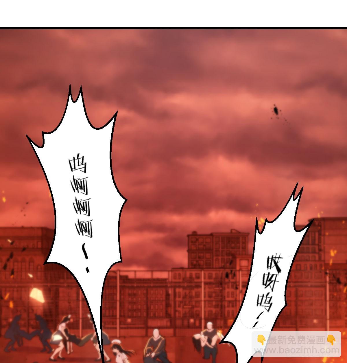 隔离区的三国混战(1/2)-第26话
