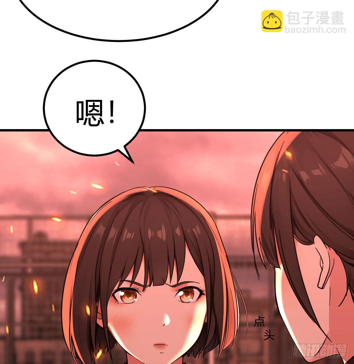 隔离区的三国混战(1/2)-第26话
