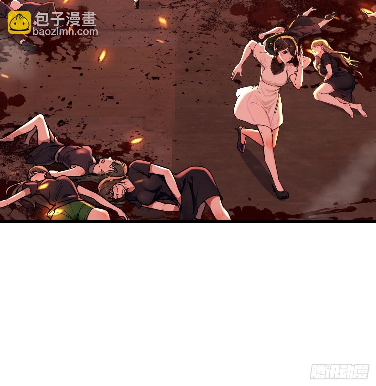 隔离区的三国混战(1/2)-第26话