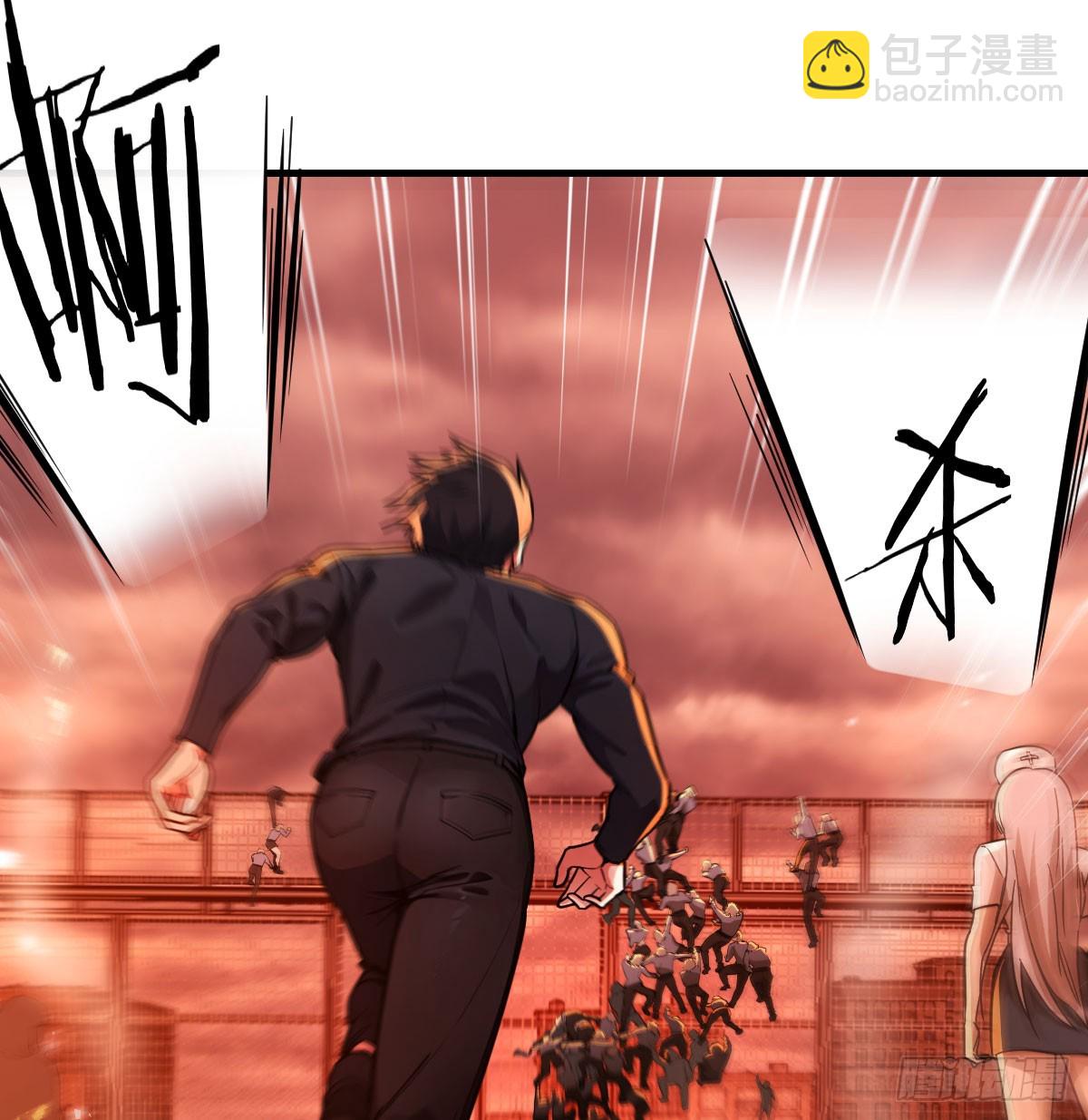 隔离区的三国混战(1/2)-第26话