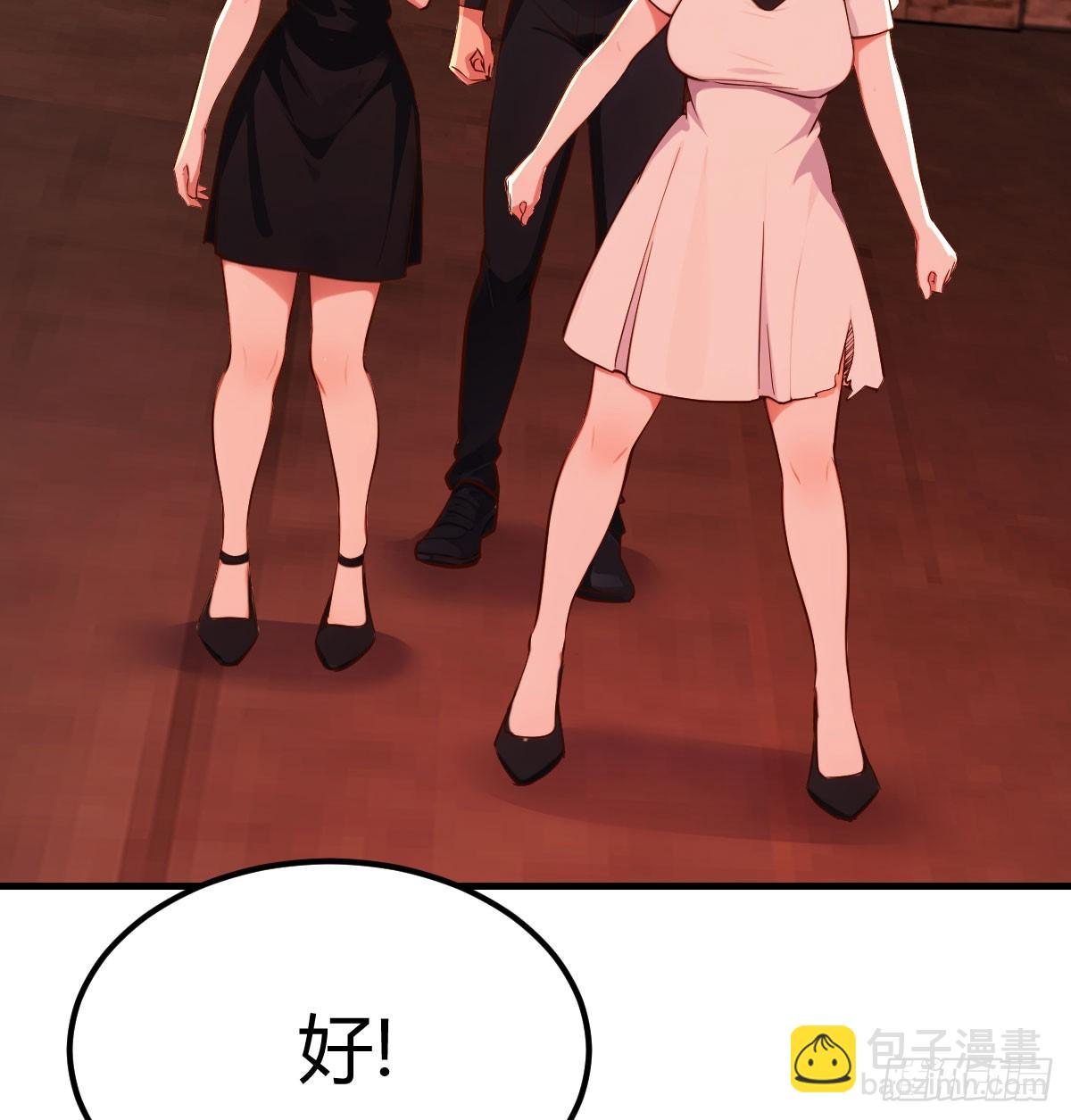 隔离区的三国混战(1/2)-第26话