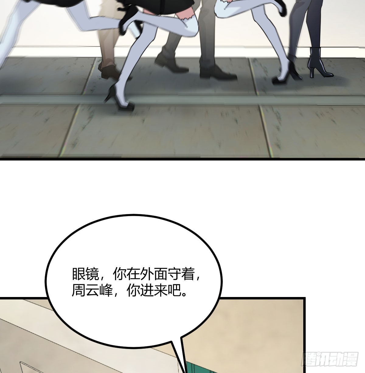 躲在隔离区的传奇特种兵(1/2)-第28话