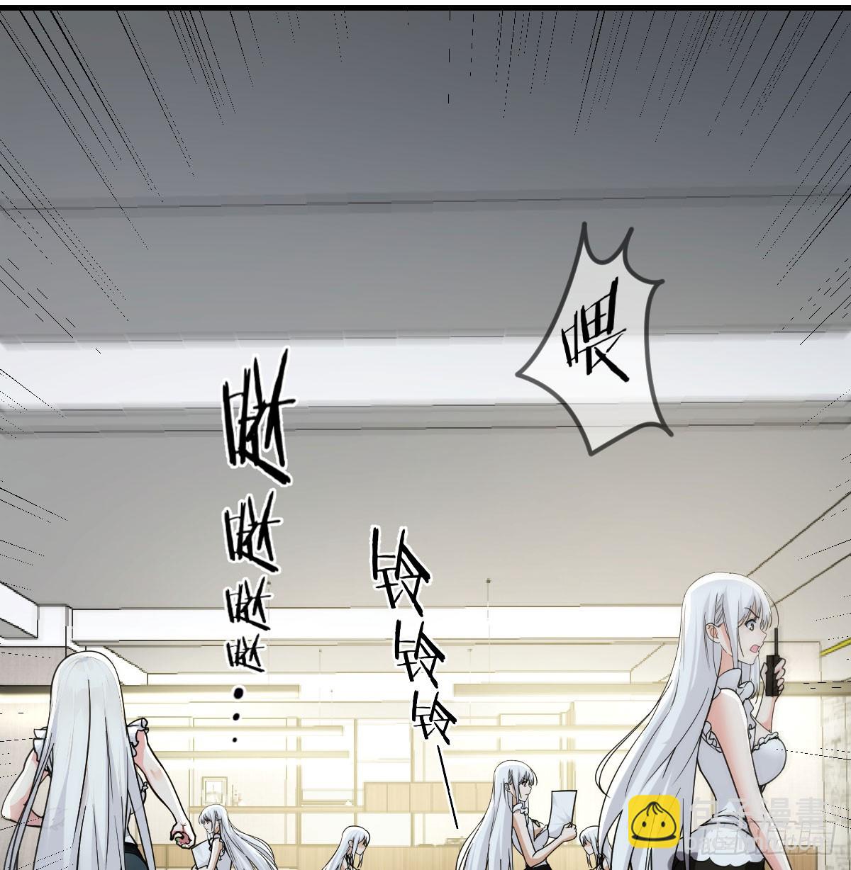 躲在隔离区的传奇特种兵(1/2)-第28话