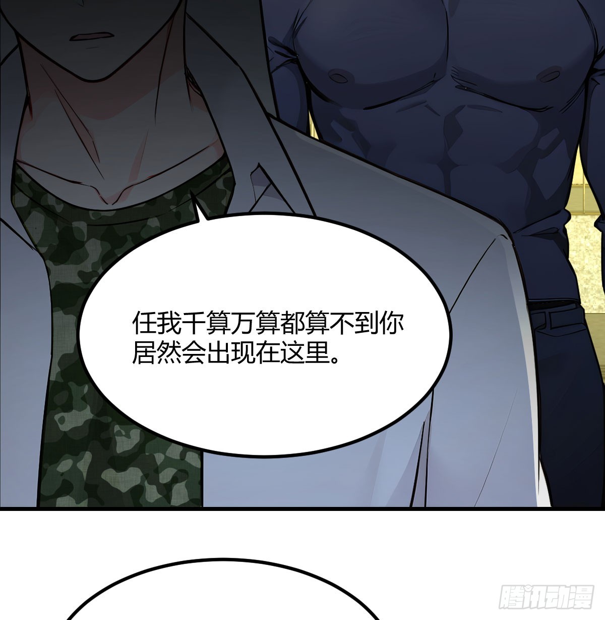 躲在隔离区的传奇特种兵(1/2)-第28话