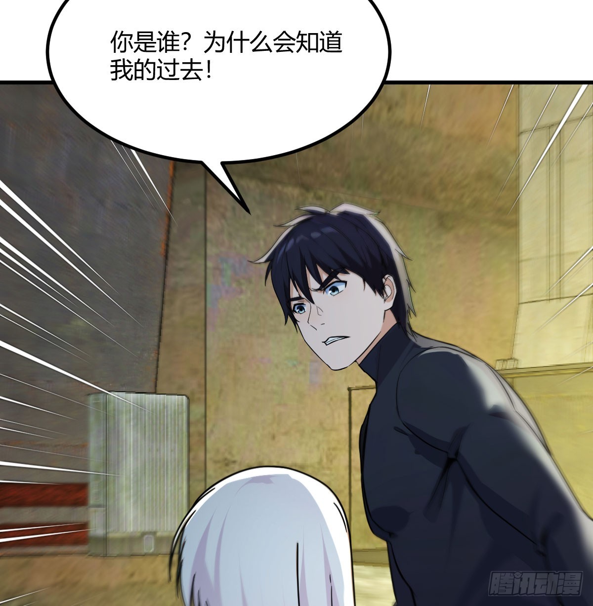 躲在隔离区的传奇特种兵(1/2)-第28话