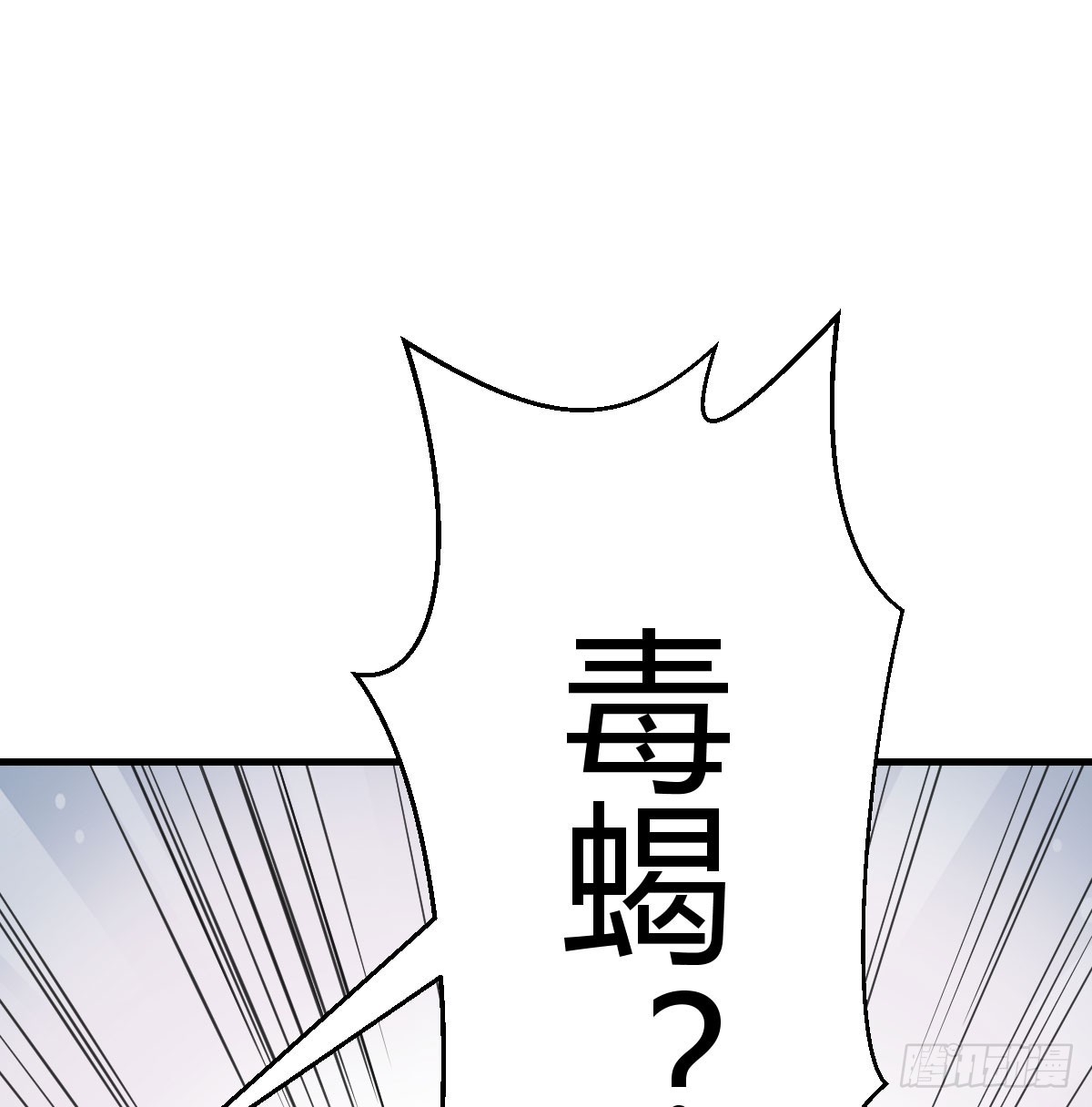 躲在隔离区的传奇特种兵(1/2)-第28话