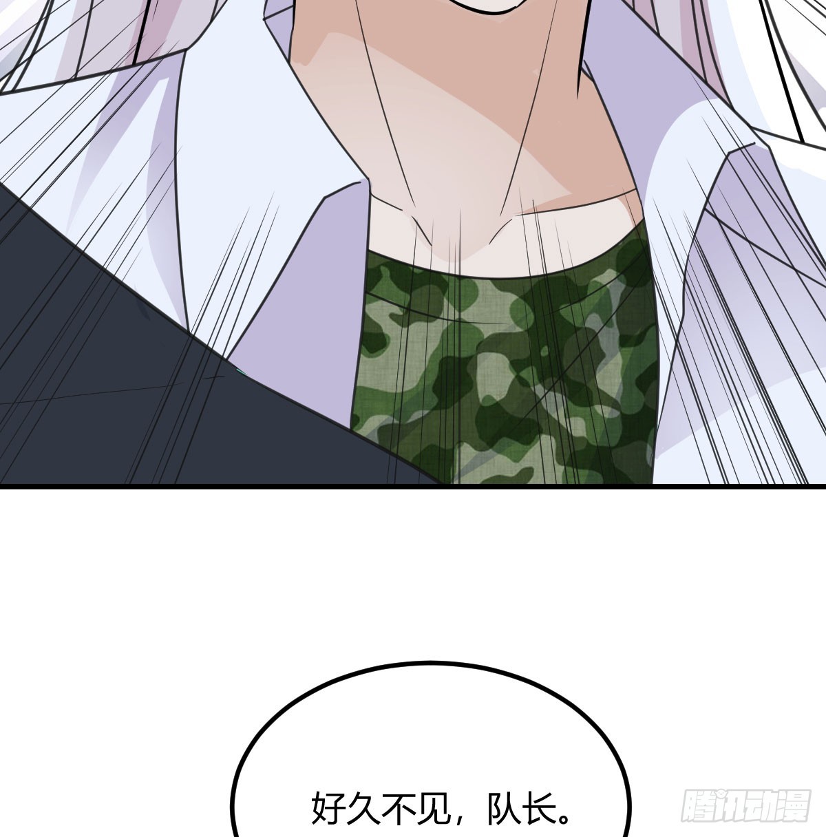 躲在隔离区的传奇特种兵(1/2)-第28话