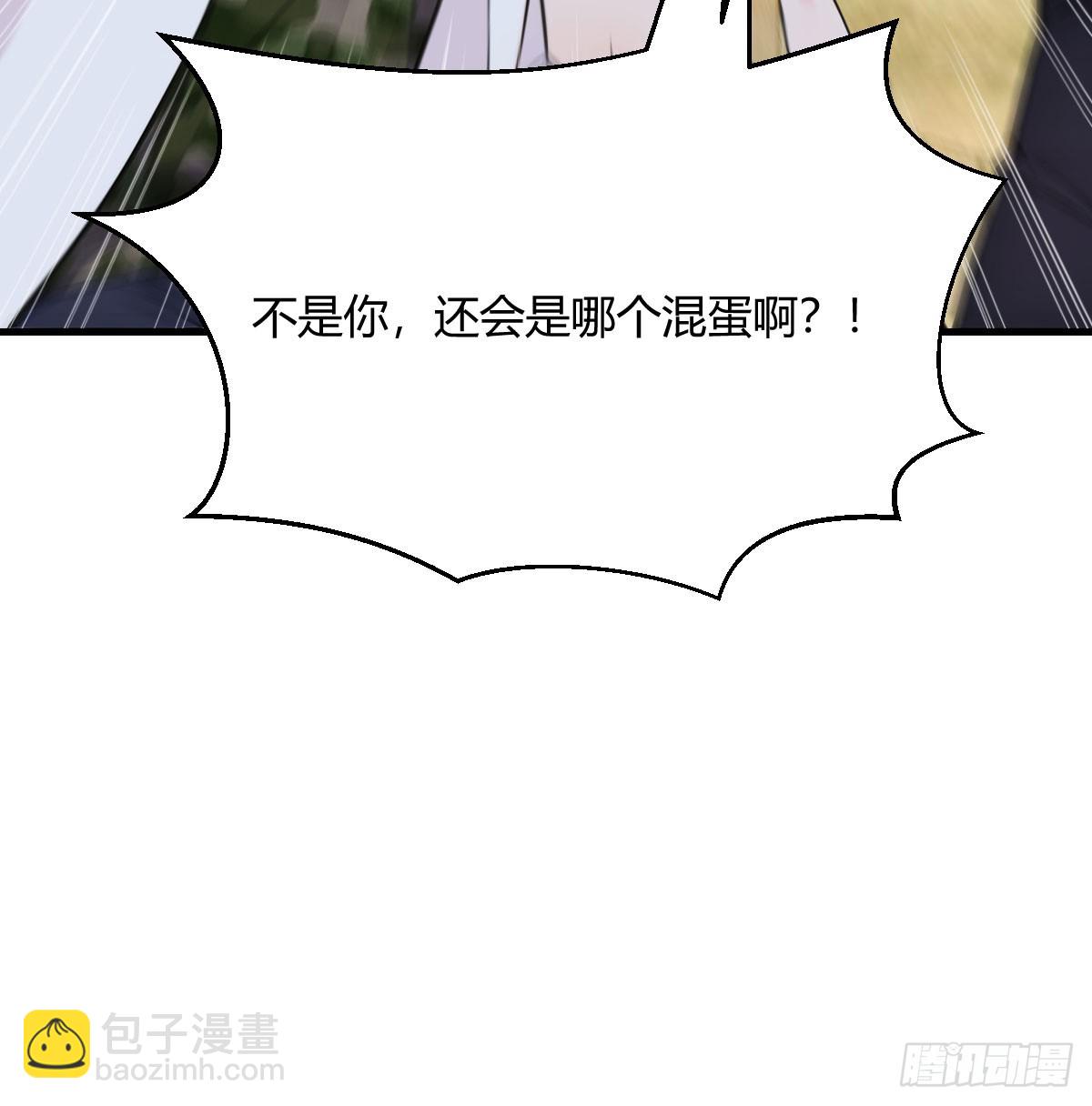 躲在隔离区的传奇特种兵(1/2)-第28话