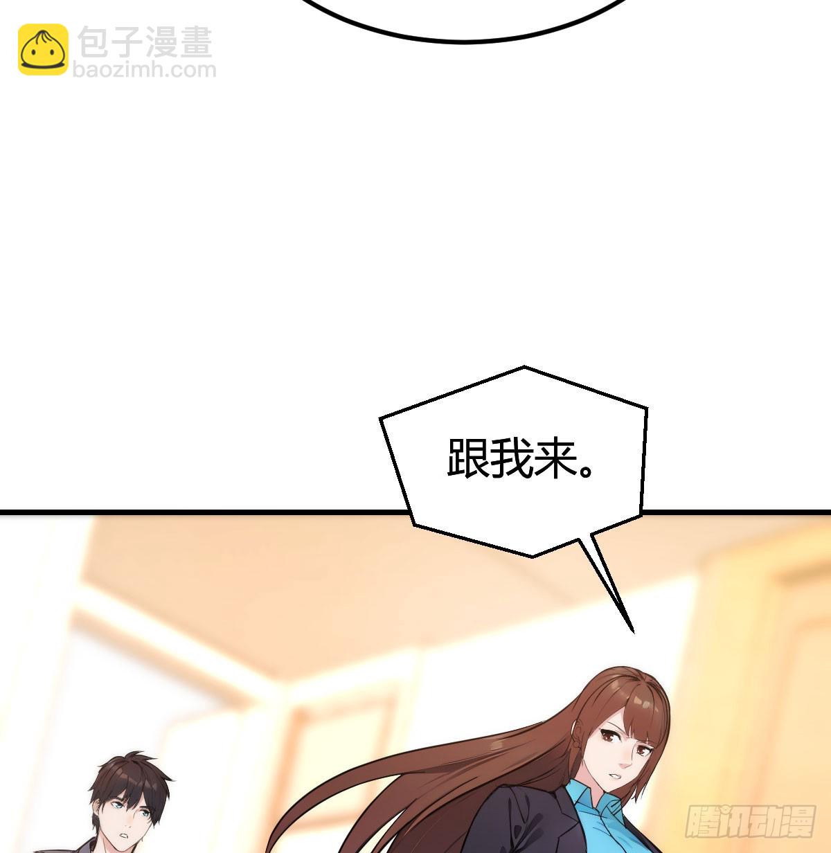 老婆航班失踪(1/3)-第4话
