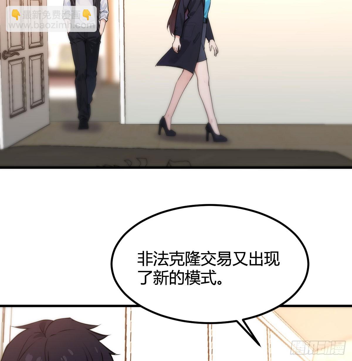 老婆航班失踪(1/3)-第4话