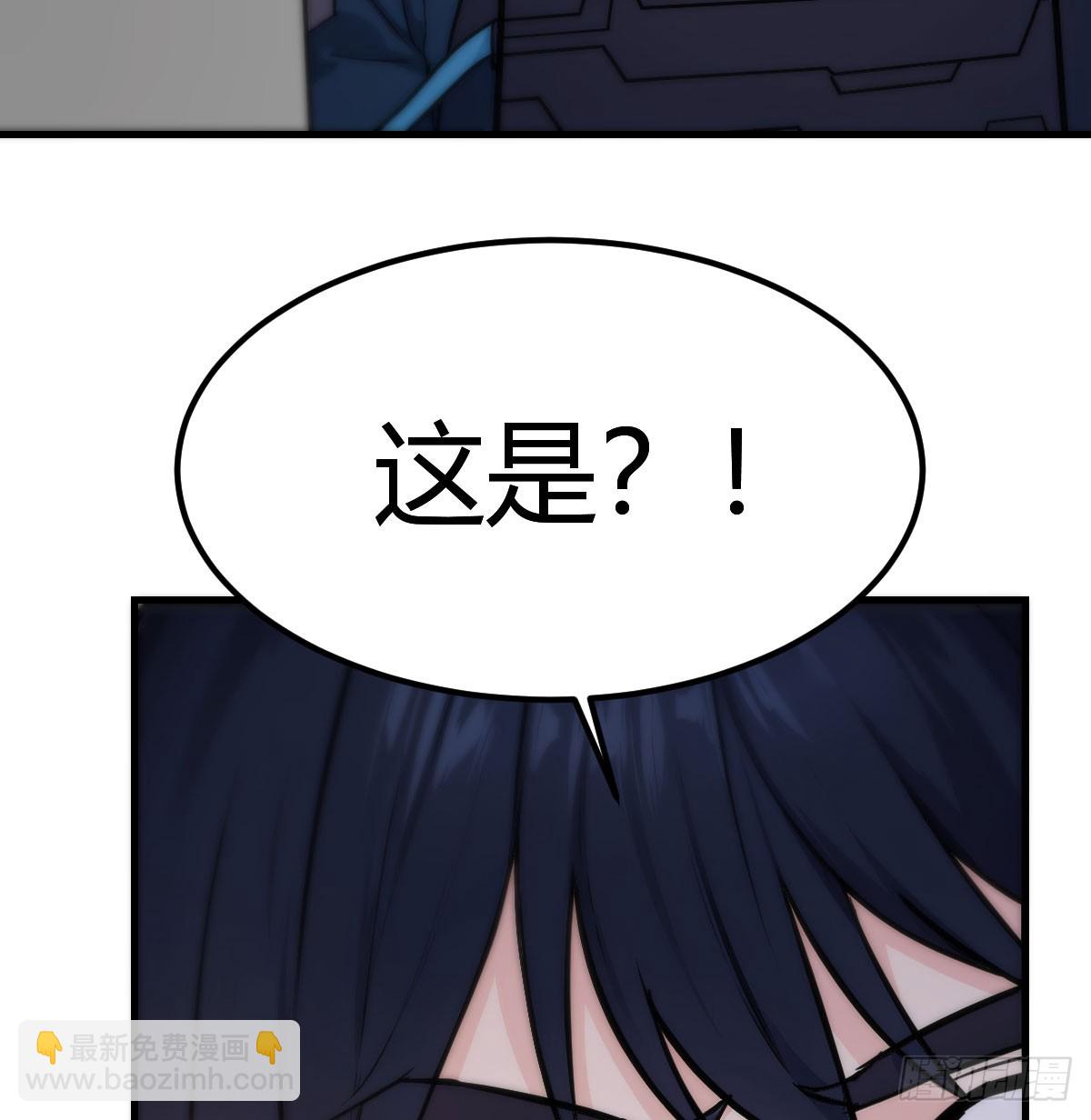 老婆航班失踪(1/3)-第4话