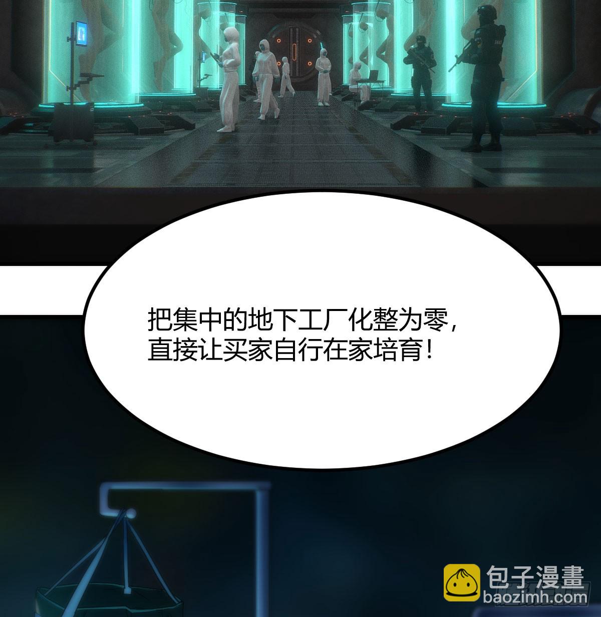 老婆航班失踪(1/3)-第4话