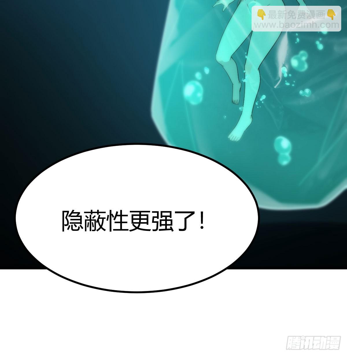 老婆航班失踪(1/3)-第4话