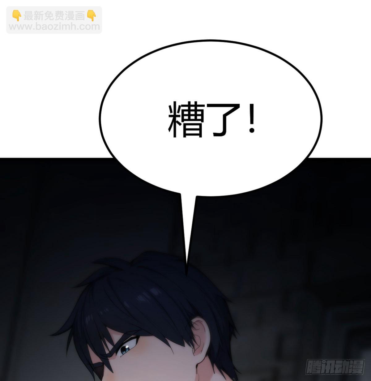 老婆航班失踪(1/3)-第4话