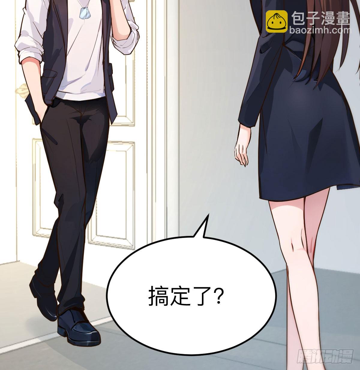 老婆航班失踪(1/3)-第4话