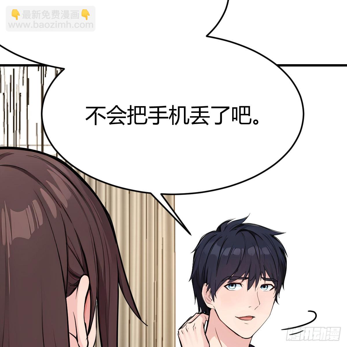 老婆航班失踪(1/3)-第4话