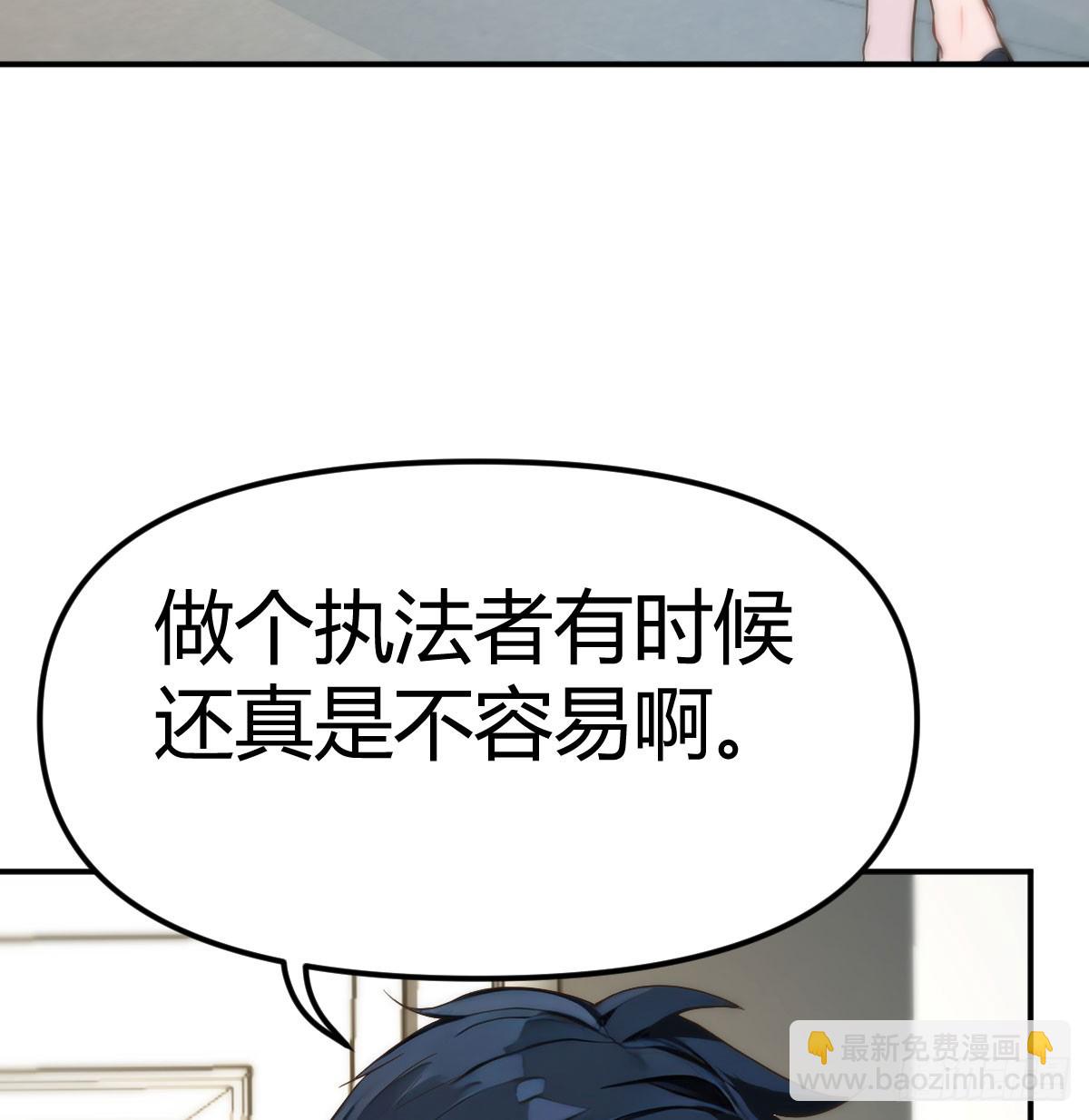 老婆航班失踪(1/3)-第4话
