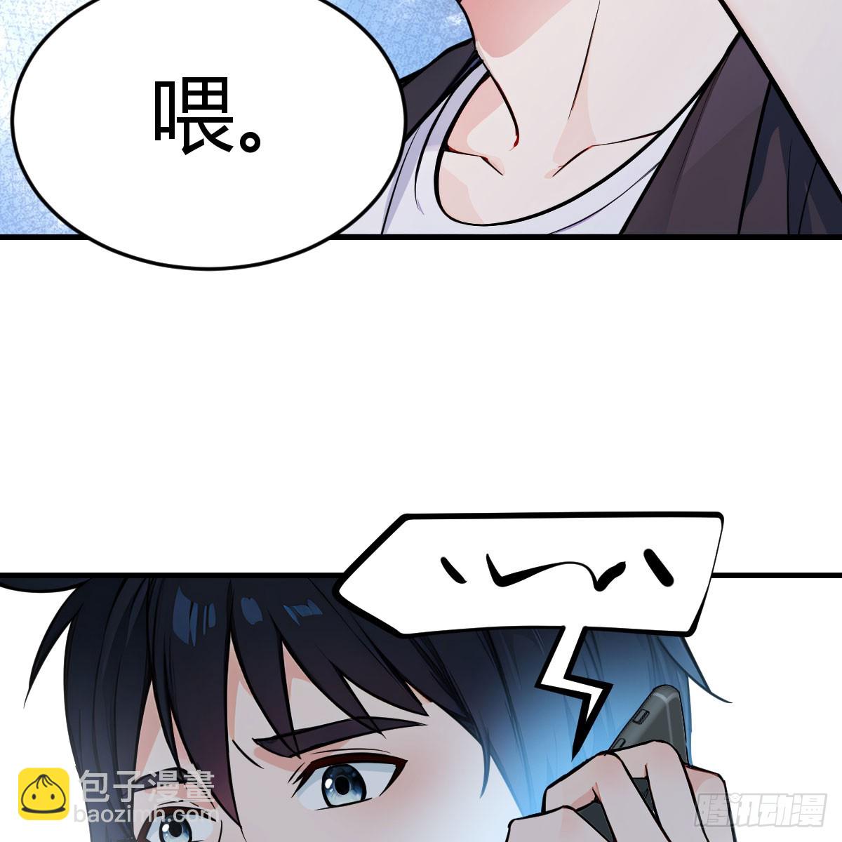 老婆航班失踪(1/3)-第4话