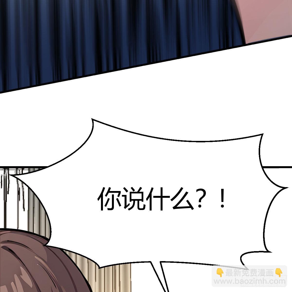老婆航班失踪(1/3)-第4话