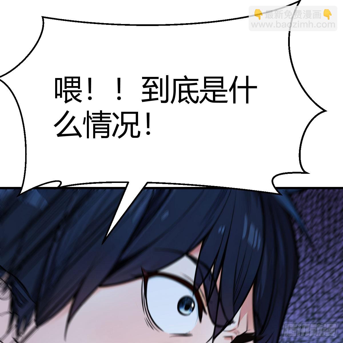 老婆航班失踪(1/3)-第4话