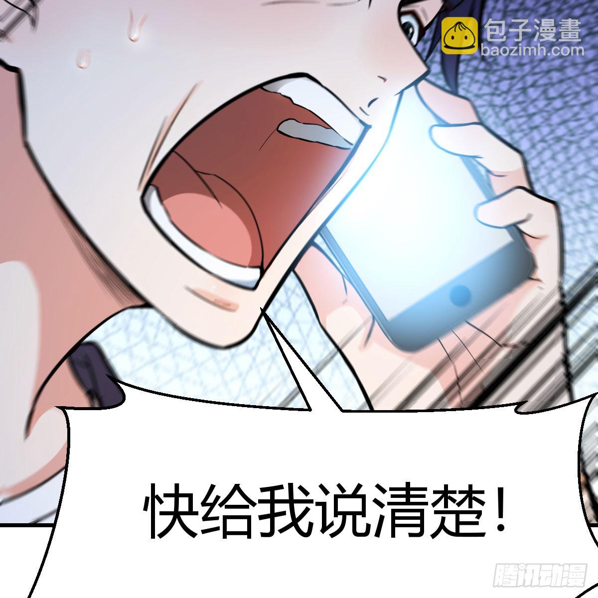 老婆航班失踪(1/3)-第4话