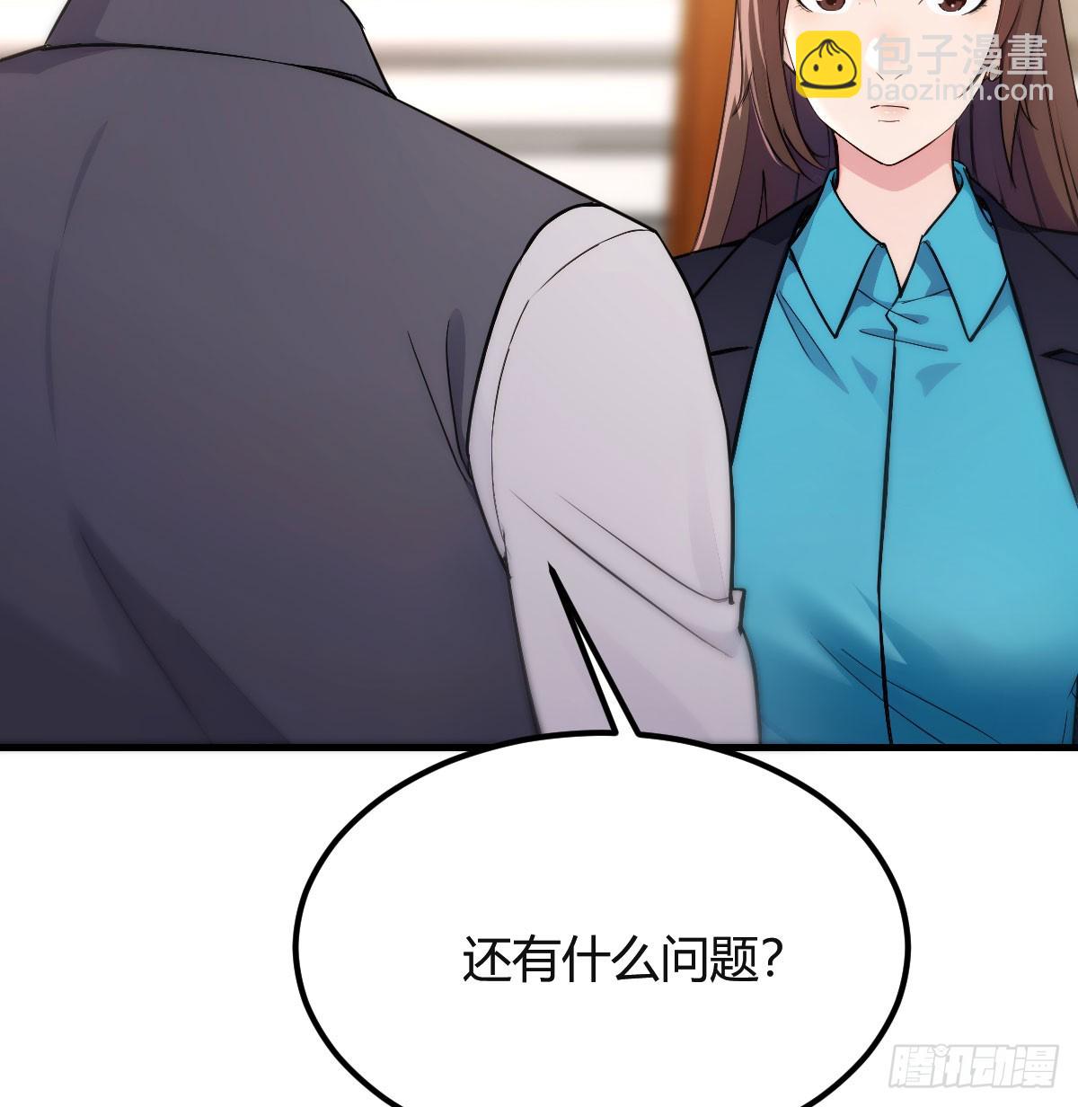 老婆航班失踪(1/3)-第4话