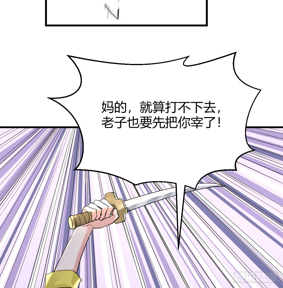 小雪的骄傲(1/2)-第32话