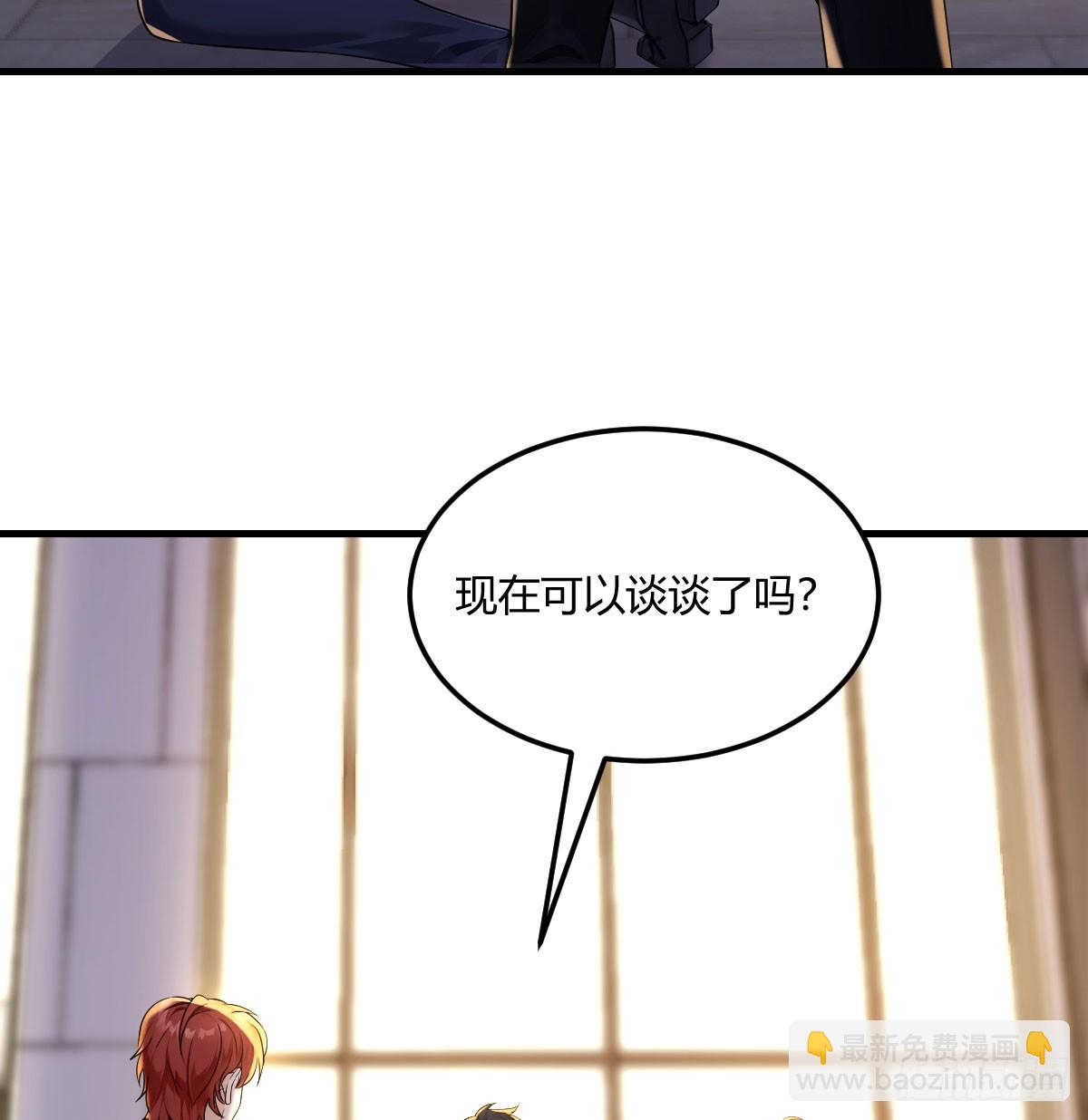 小雪的骄傲(1/2)-第32话