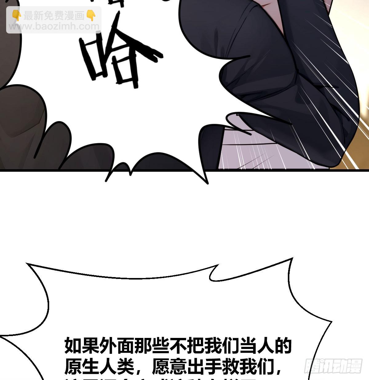 小雪的骄傲(1/2)-第32话