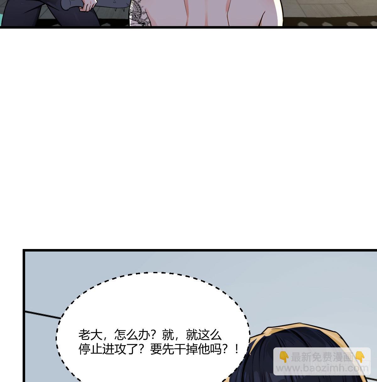 小雪的骄傲(1/2)-第32话