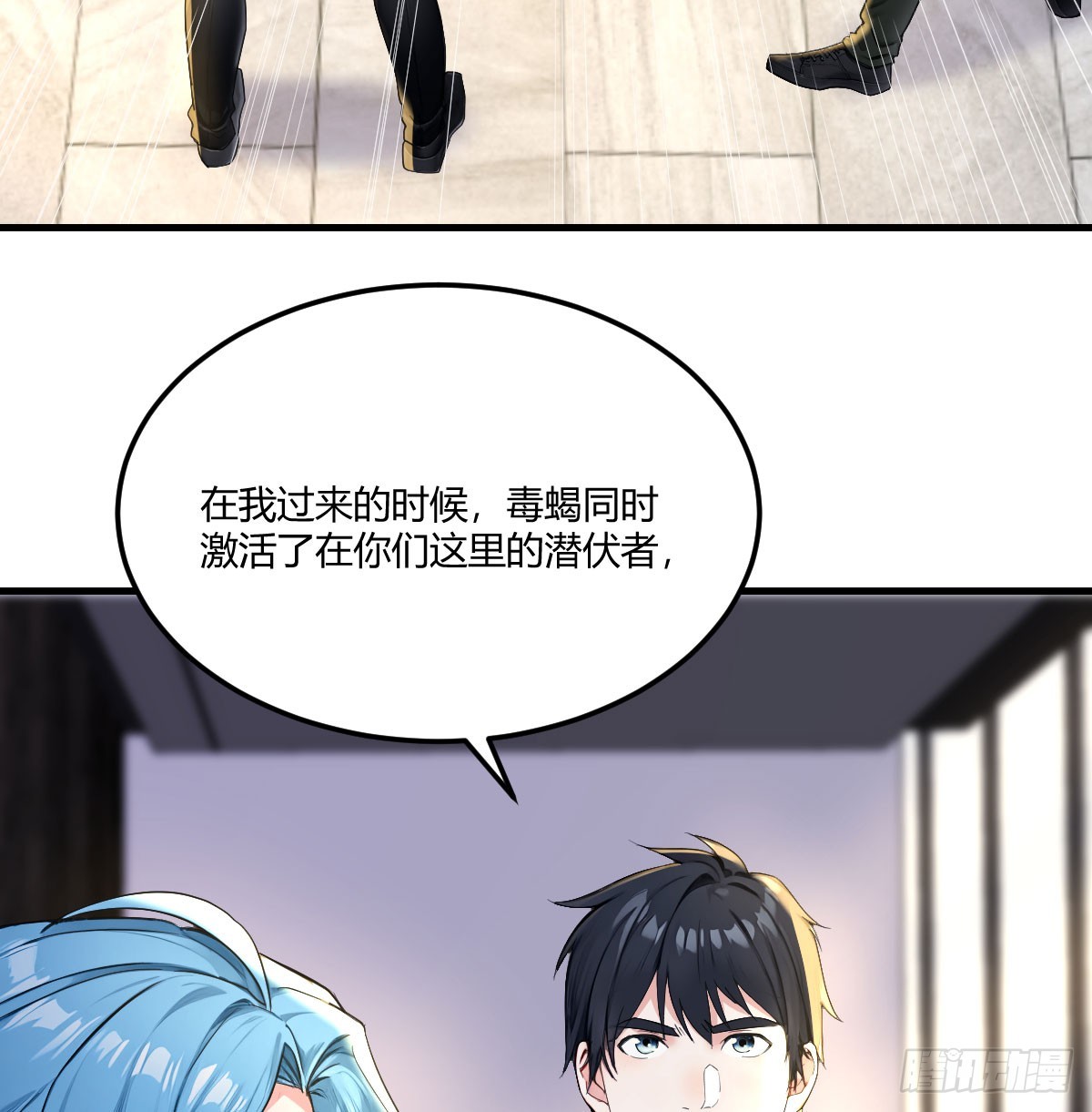 小雪的骄傲(1/2)-第32话