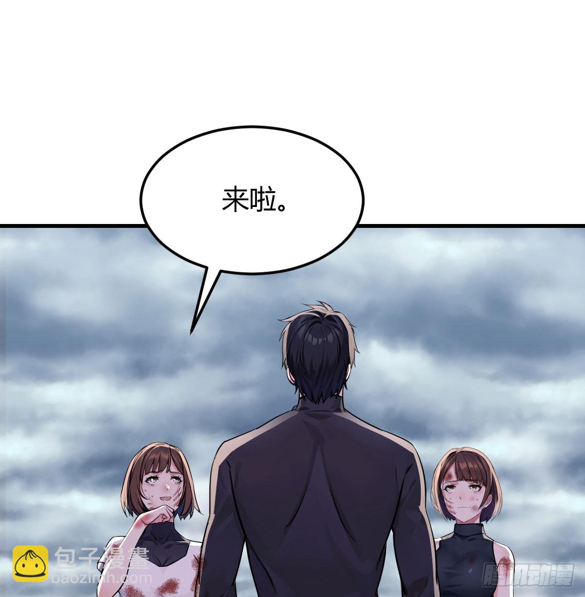 背景调查(1/2)-第34话