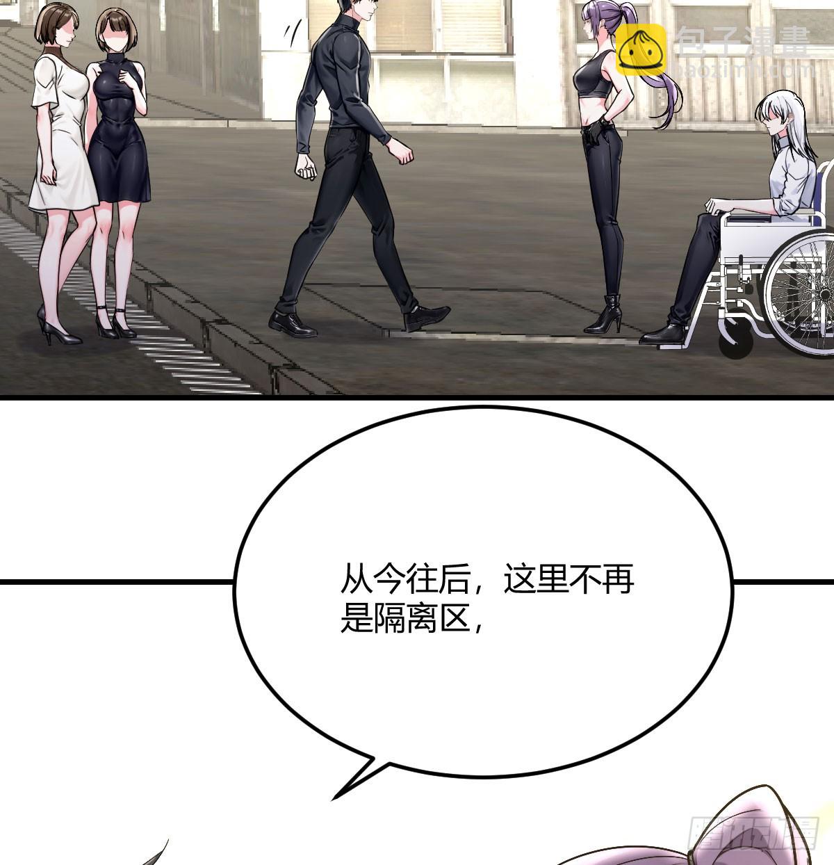 化整为零(1/2)-第36话