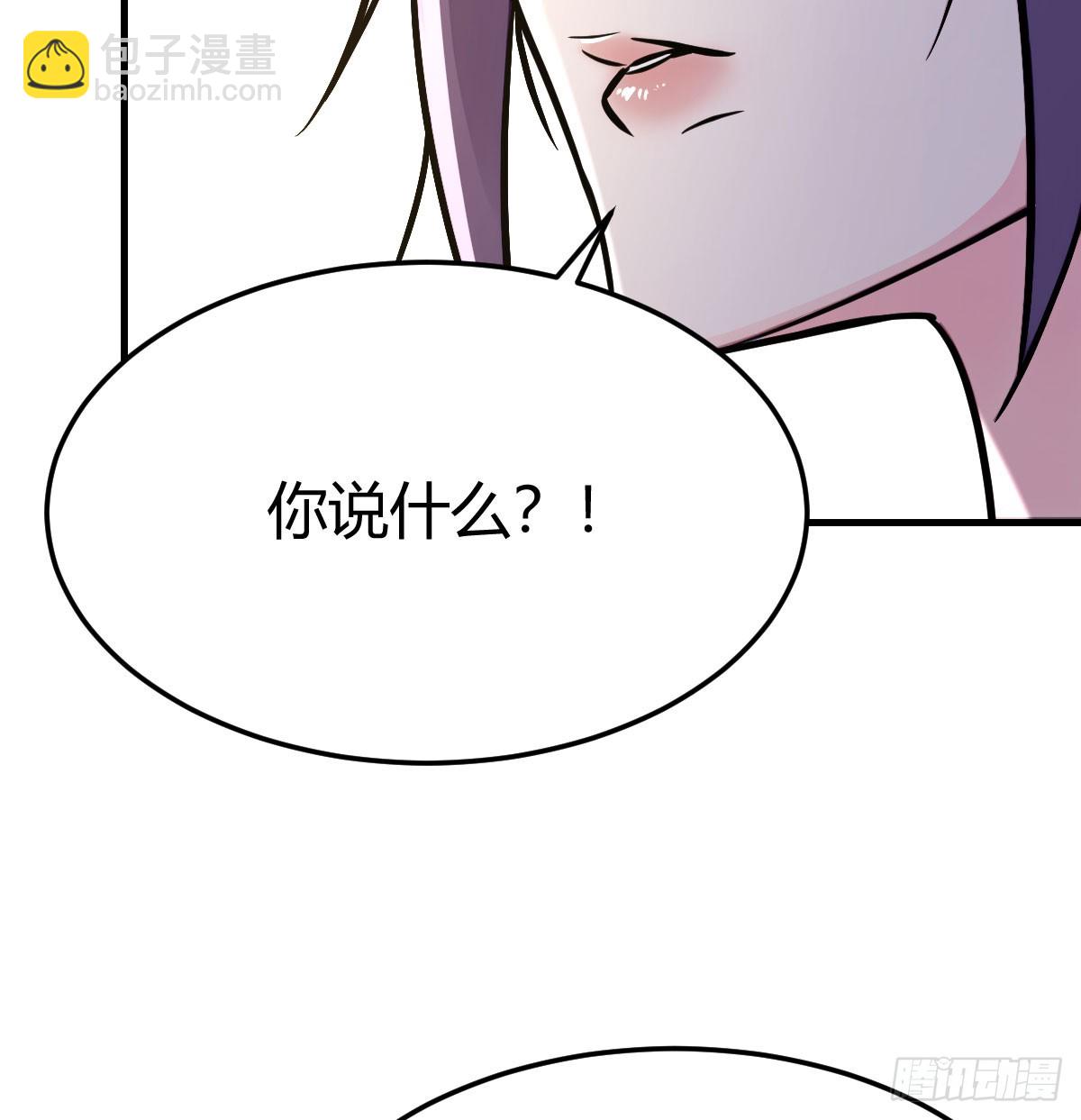 化整为零(1/2)-第36话