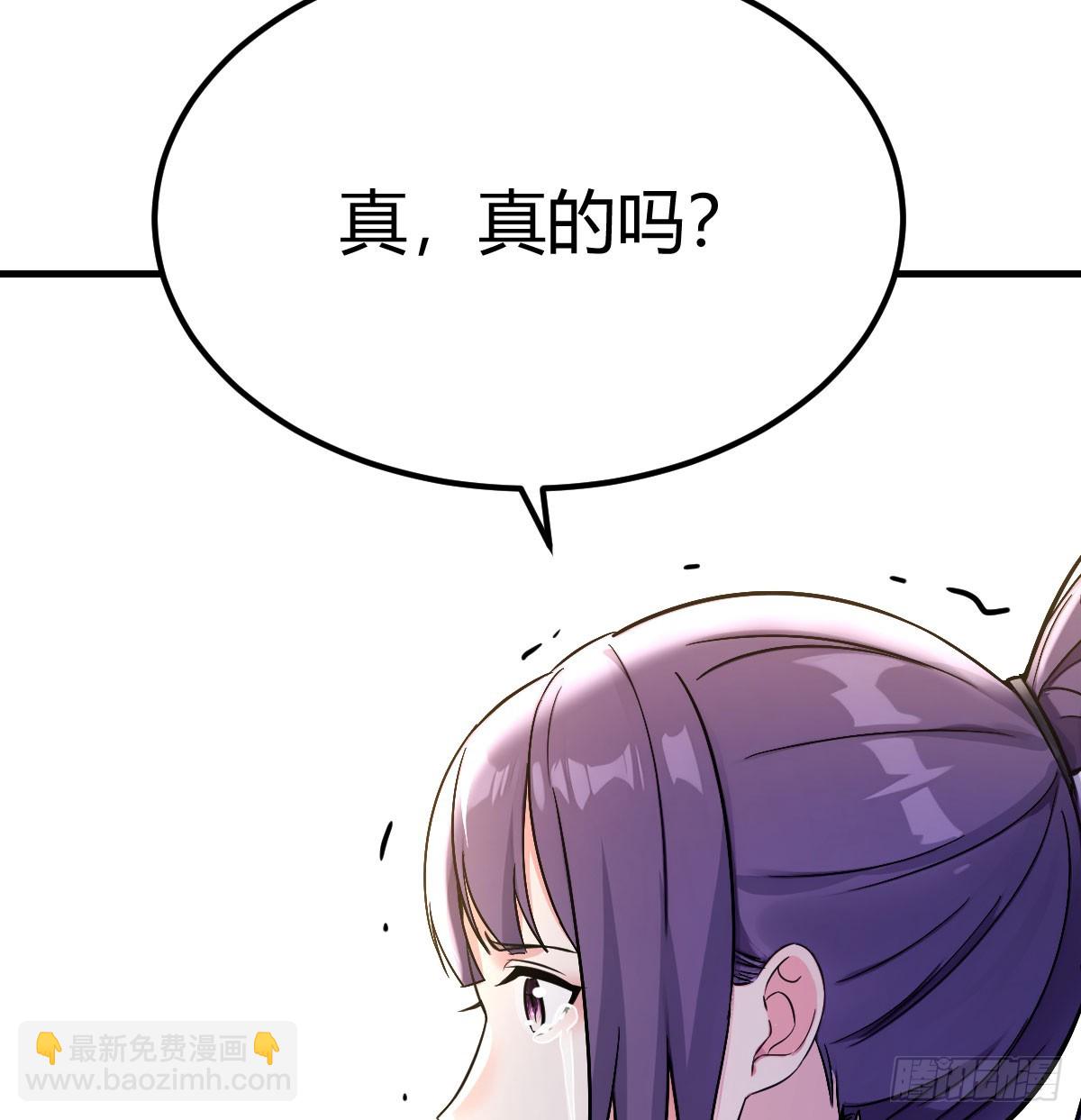 化整为零(1/2)-第36话
