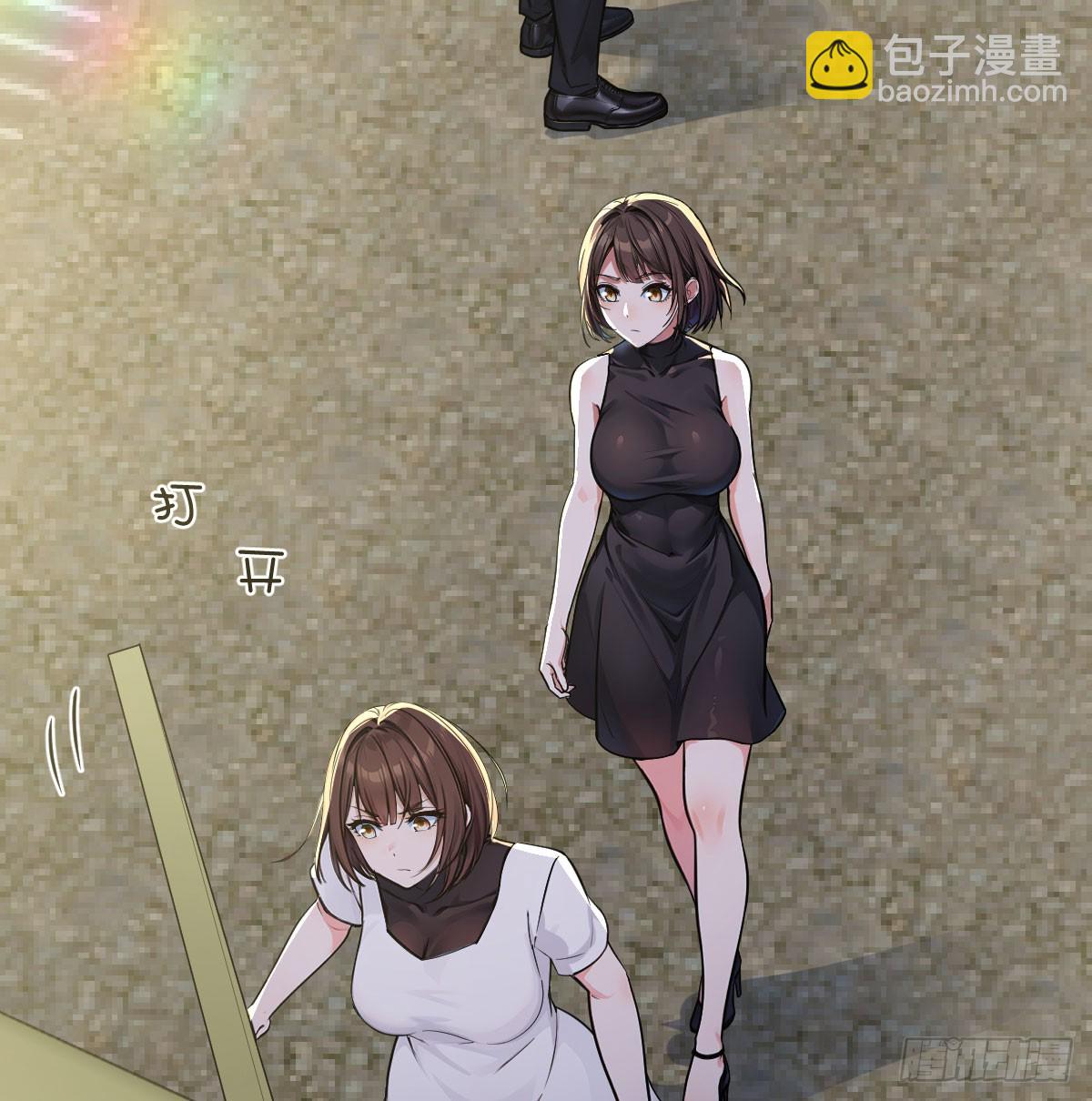 化整为零(1/2)-第36话
