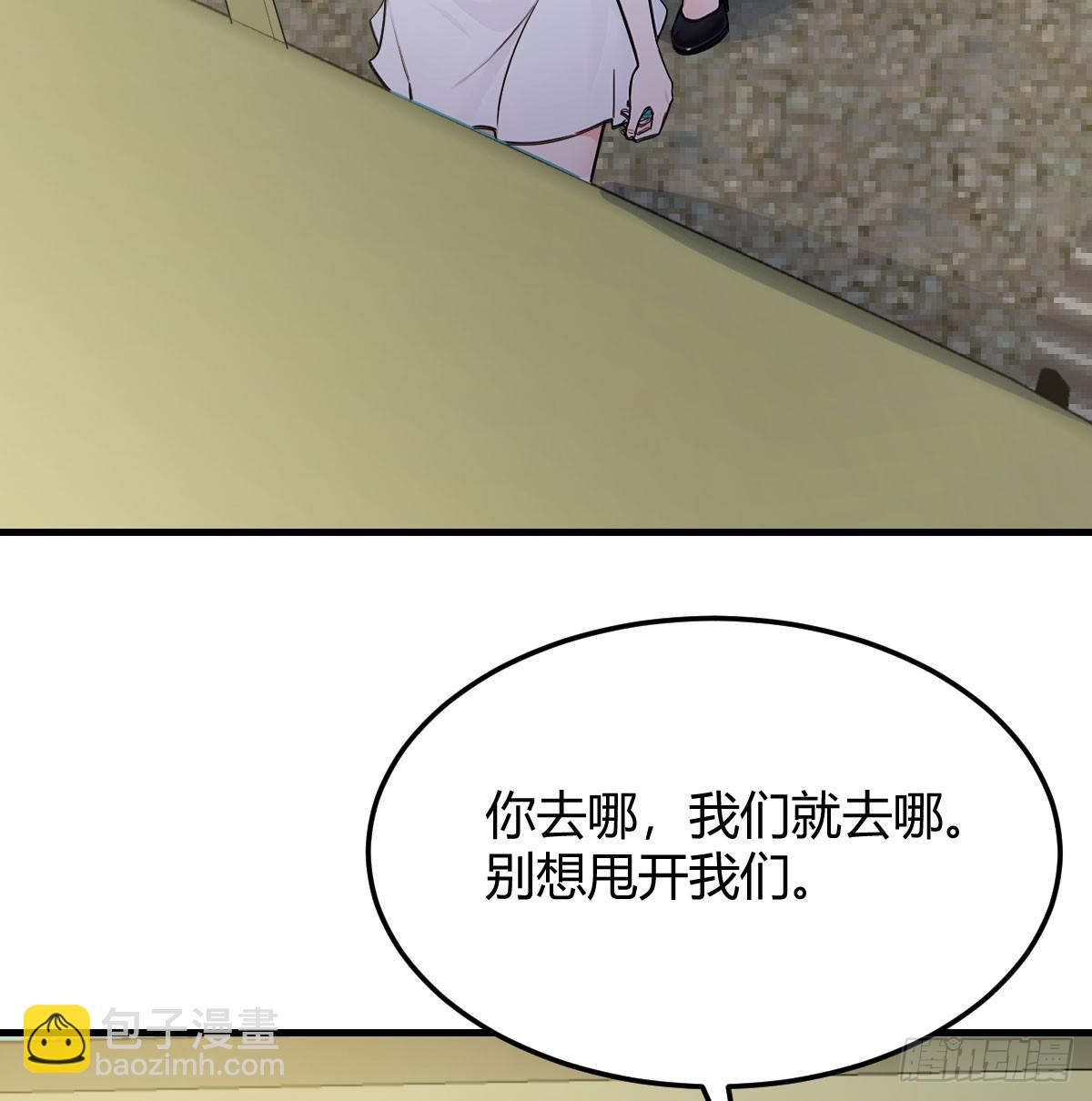 化整为零(1/2)-第36话