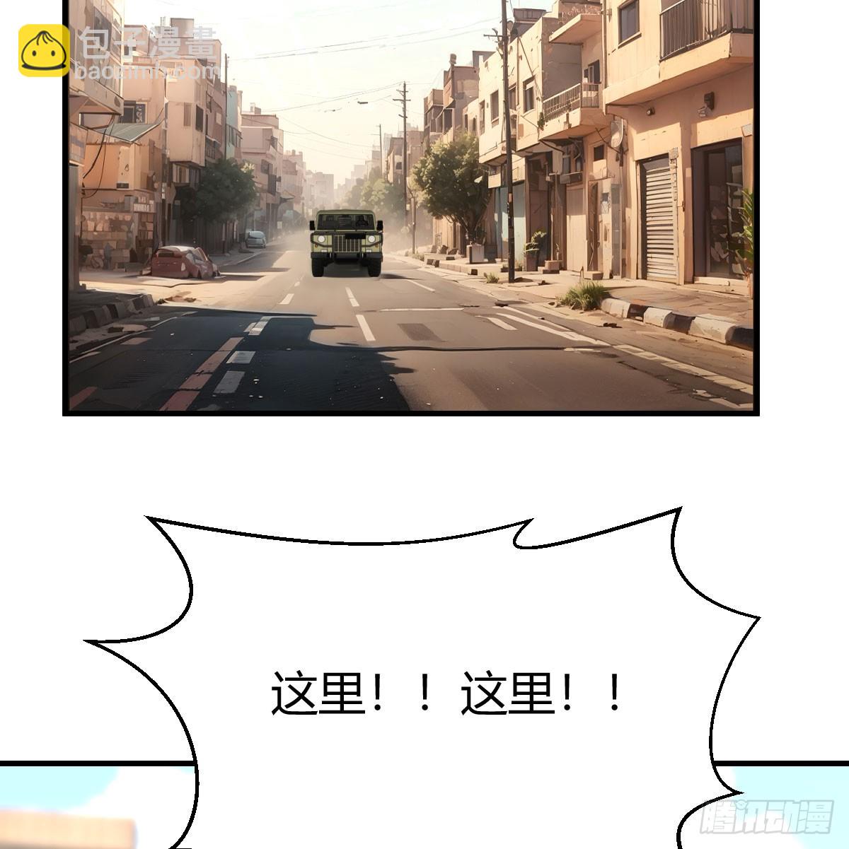 化整为零(1/2)-第36话