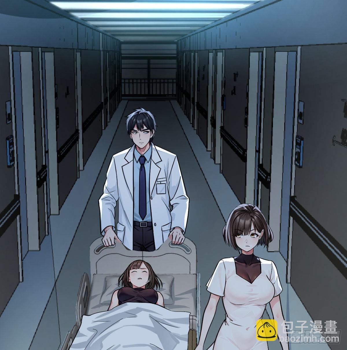 中毒了(1/2)-第38话