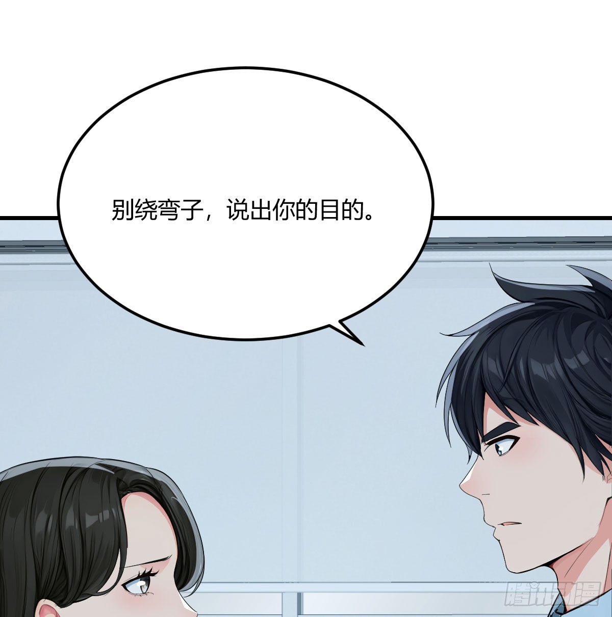 干脆利落(1/2)-第40话