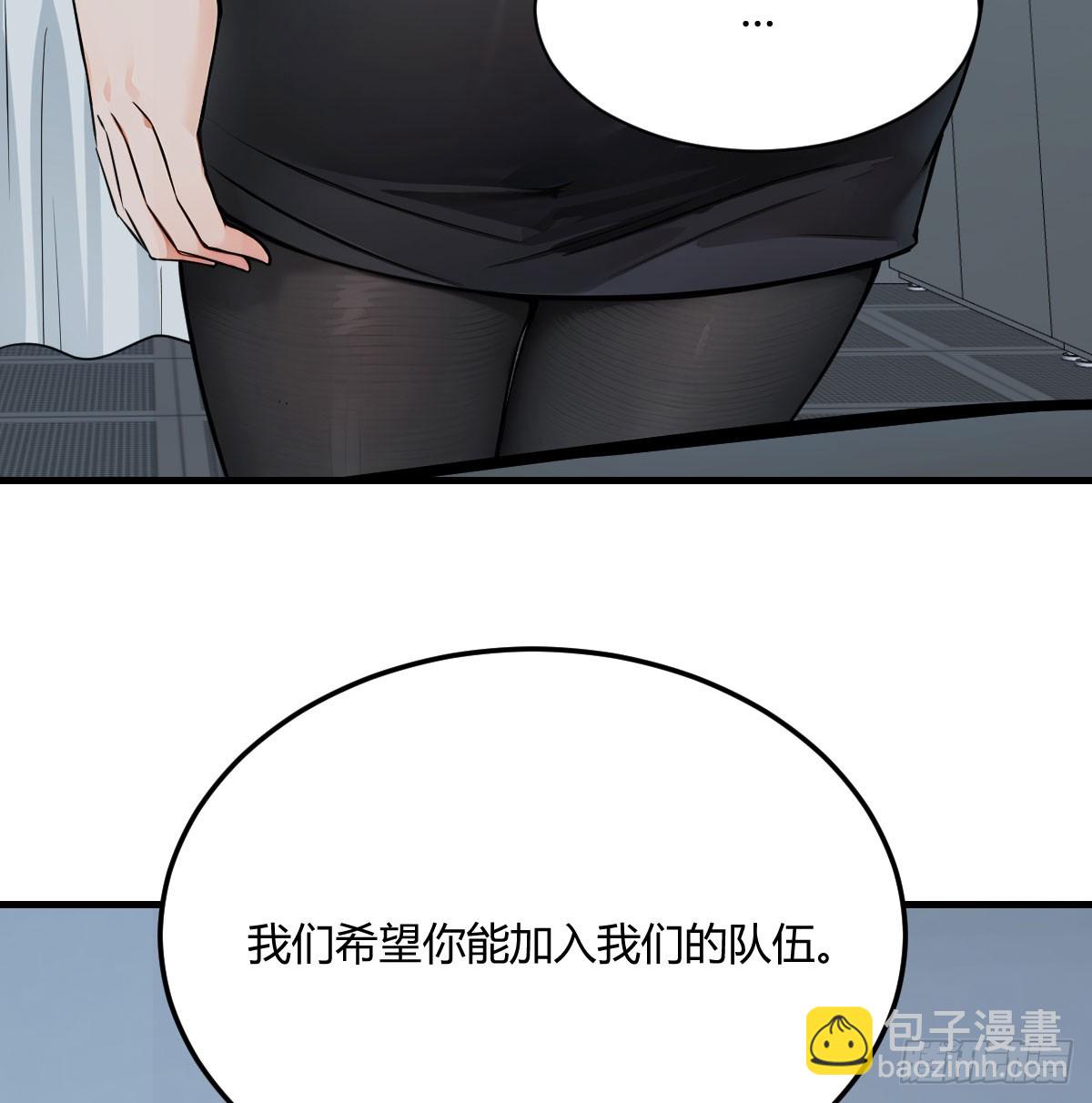 干脆利落(1/2)-第40话