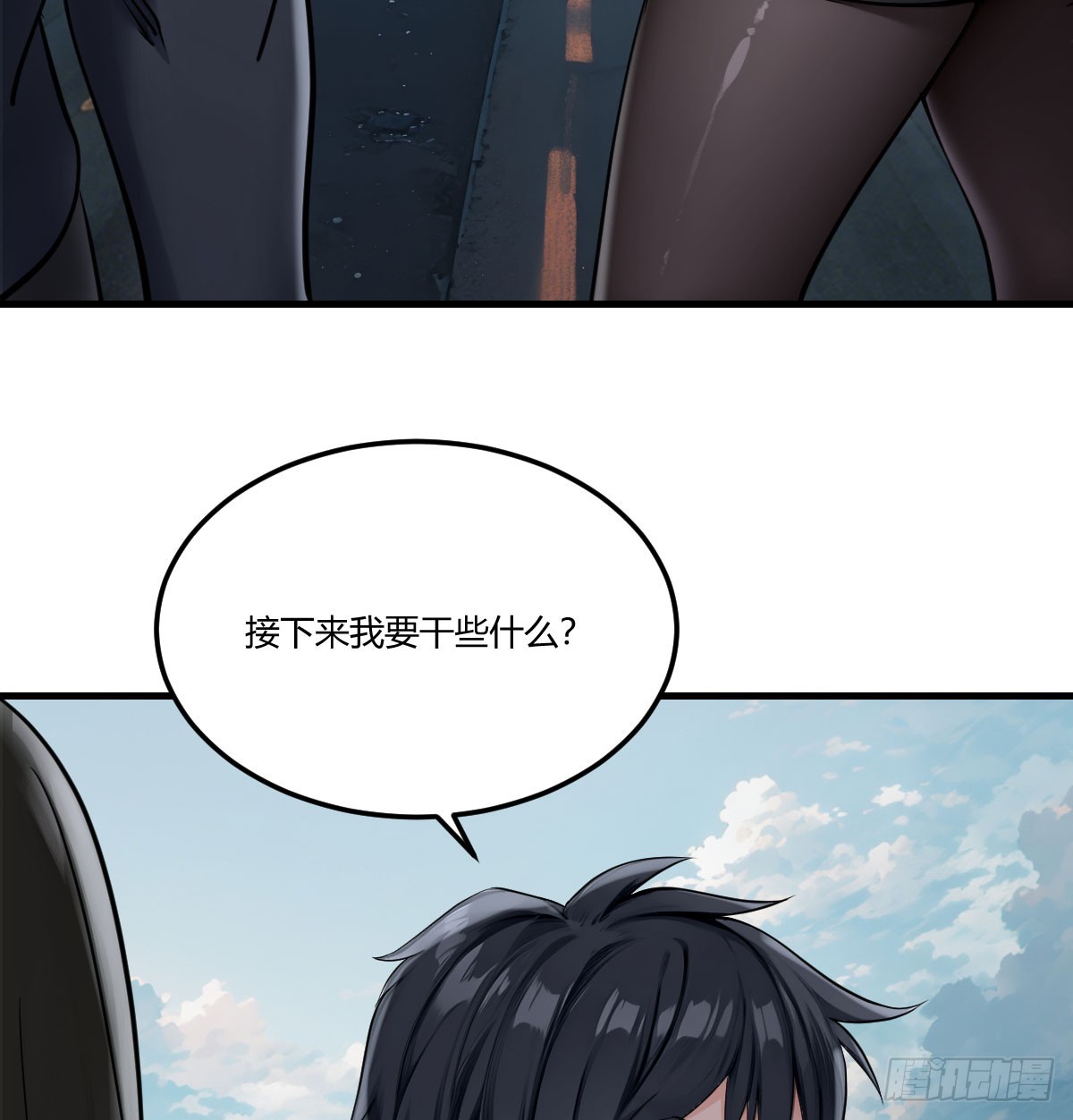 大手笔(1/2)-第42话