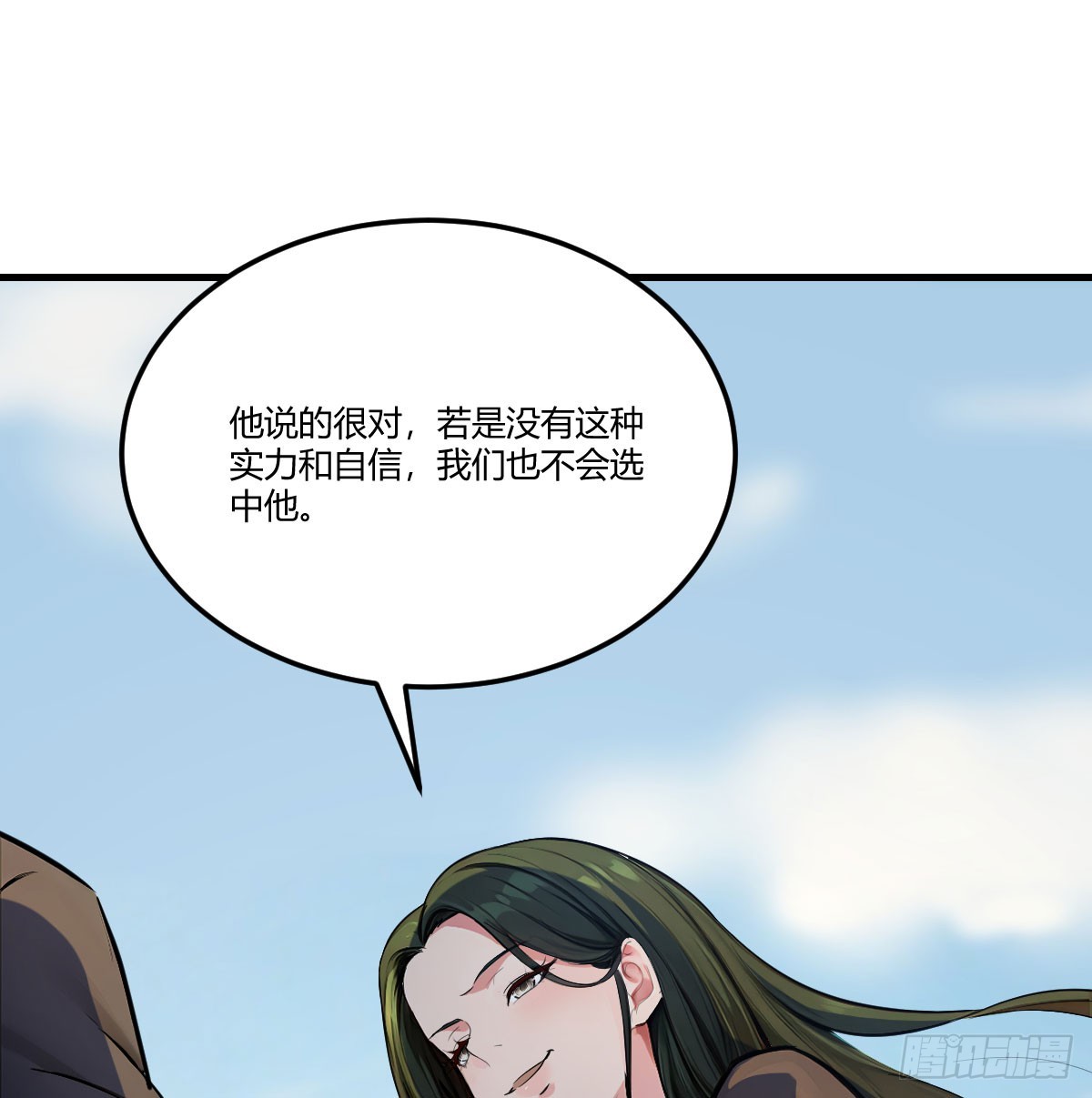 大手笔(1/2)-第42话