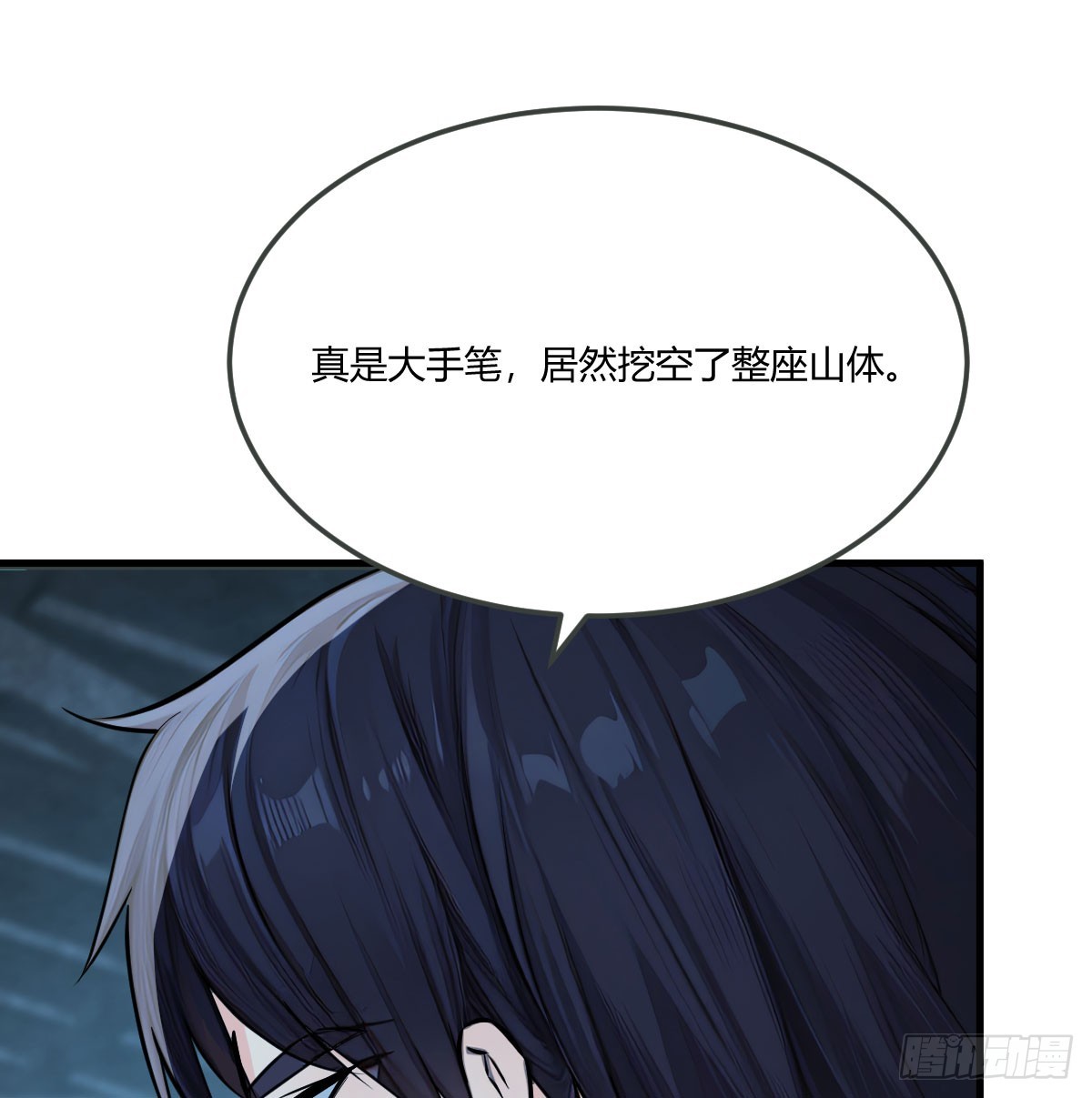大手笔(1/2)-第42话