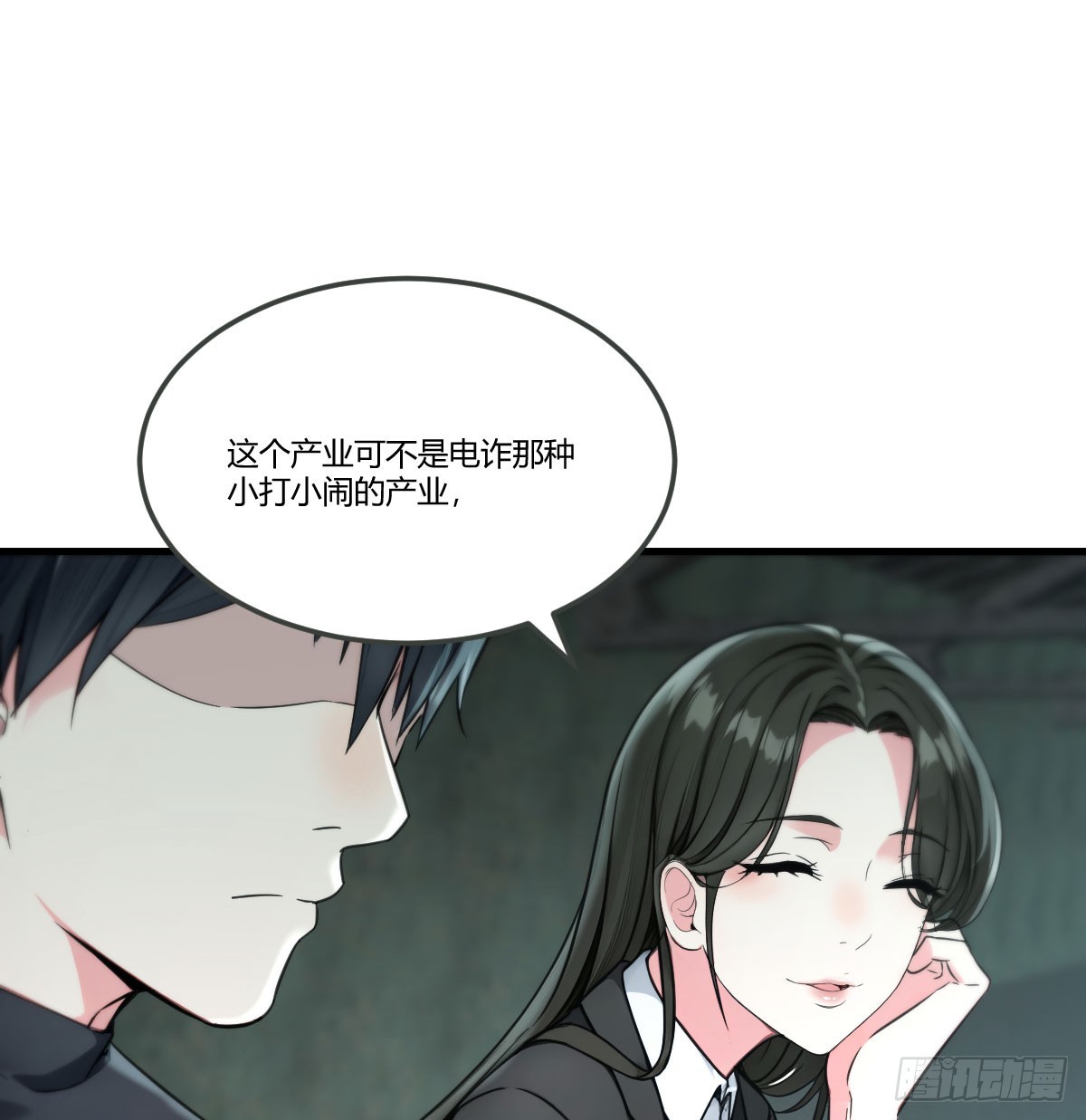 大手笔(1/2)-第42话